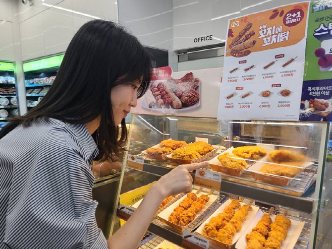 CU 즉석조리 치킨 2+1_1