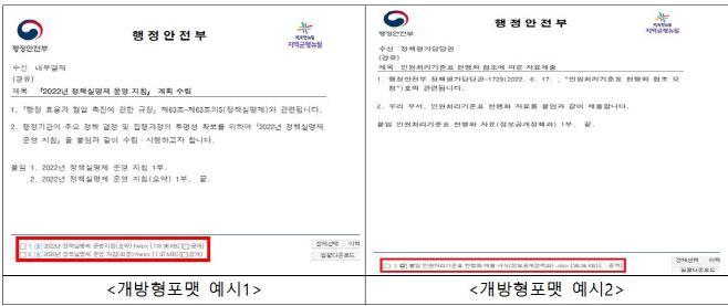 캡처