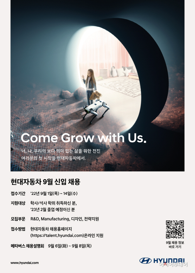 현대차