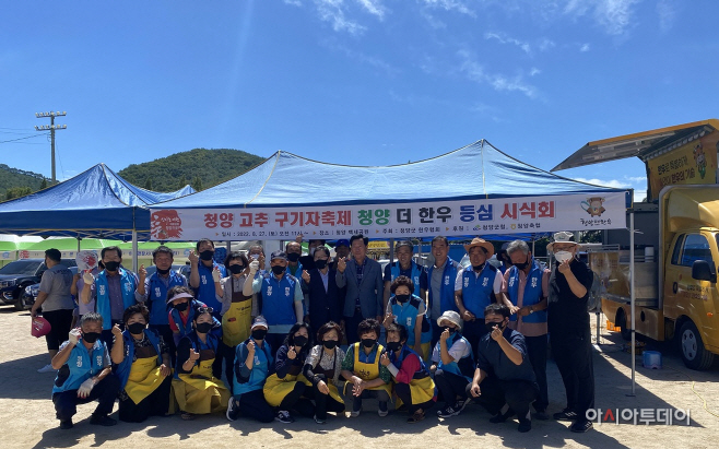 청양산 축산물 축제 방문객들에게 ‘대인기’