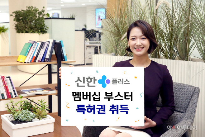 신한금융