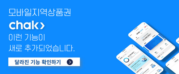 보도자료1 모바일 시루 앱 업데이트