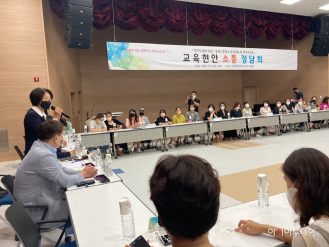 신미숙의원, 운영위원 학부모대표와 교육현안 소통