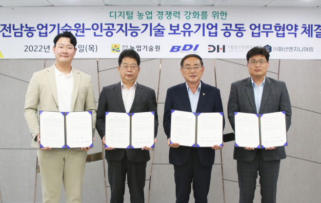 전남도