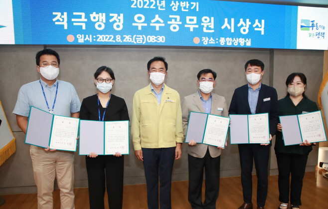 평택시, 적극행정 우수공무원 시상