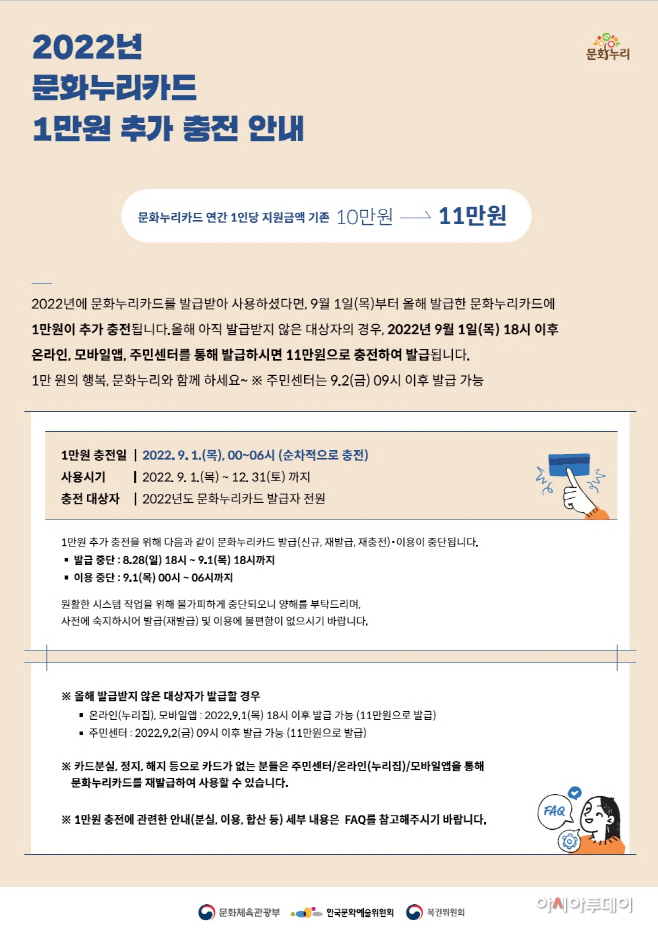 양평군