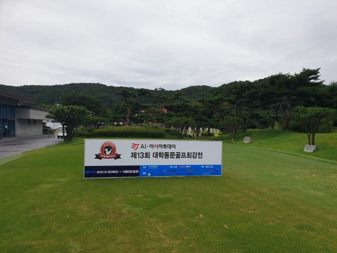 KakaoTalk_20220829_1200538270