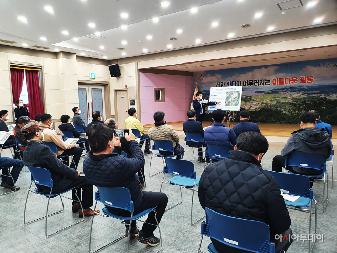 서산시, 41억 들여 팔봉국민체육센터 건립
