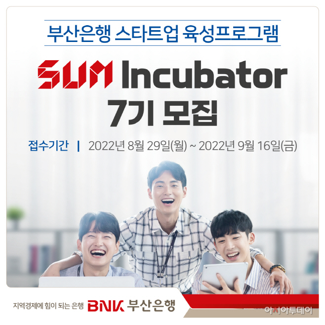 2022ㅆㅓㅁㅇㅣㄴㅋㅠㅂㅔㅇㅣㅌㅓ