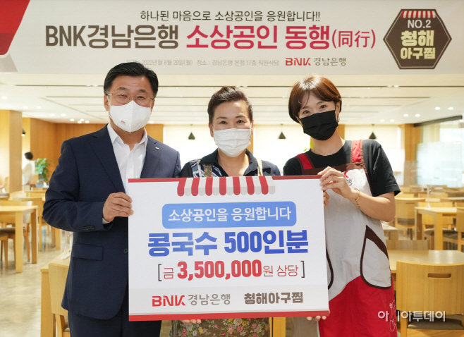 힘내라! 소상공인 동행(同行) 행사 2탄 01