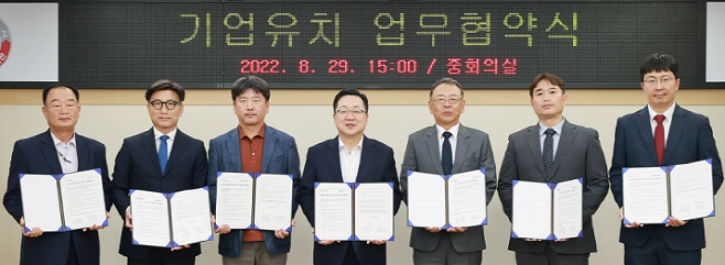 대전시, 국내기업
