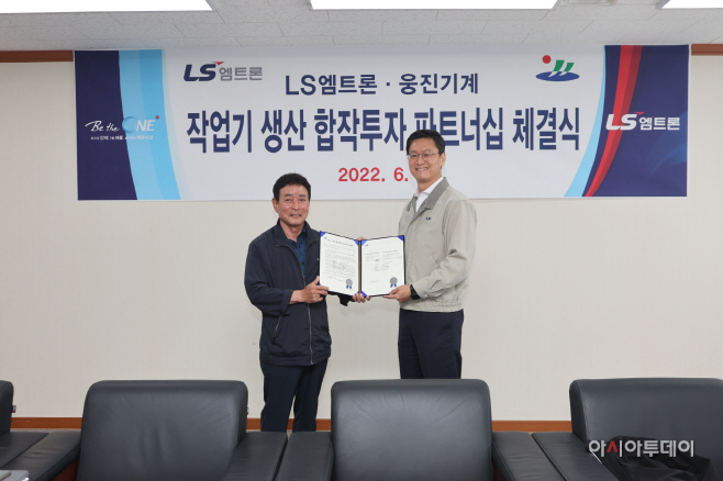 상생경영 2 (1)