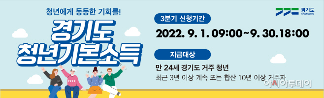 이천시