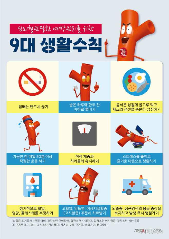 광주시
