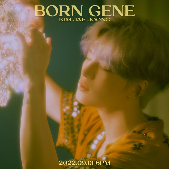 김재중