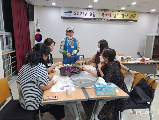 예산군공공도서관, 독서의 달 기념 행사 운영