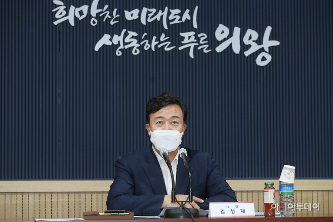 1.(사진)2040 중장기 종합발전계획 수립 용역 착수보고회(2)
