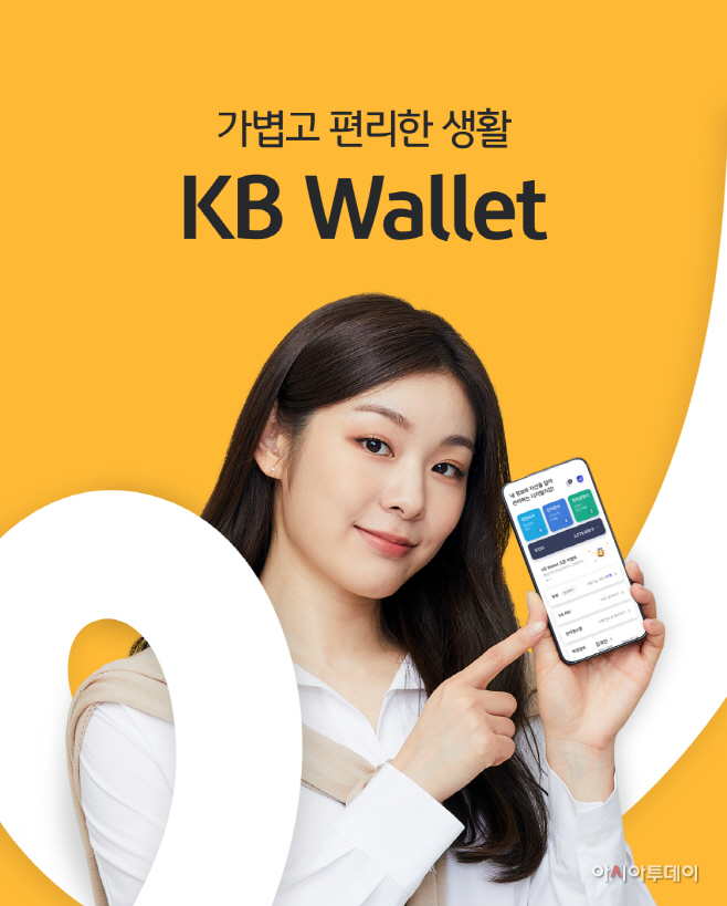 국민은행