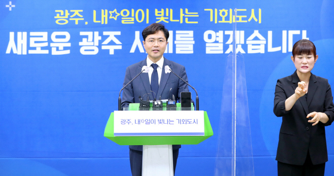 광주시