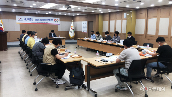 서산시, 대산공단 4사 안전·환경투자 추진상황 확인