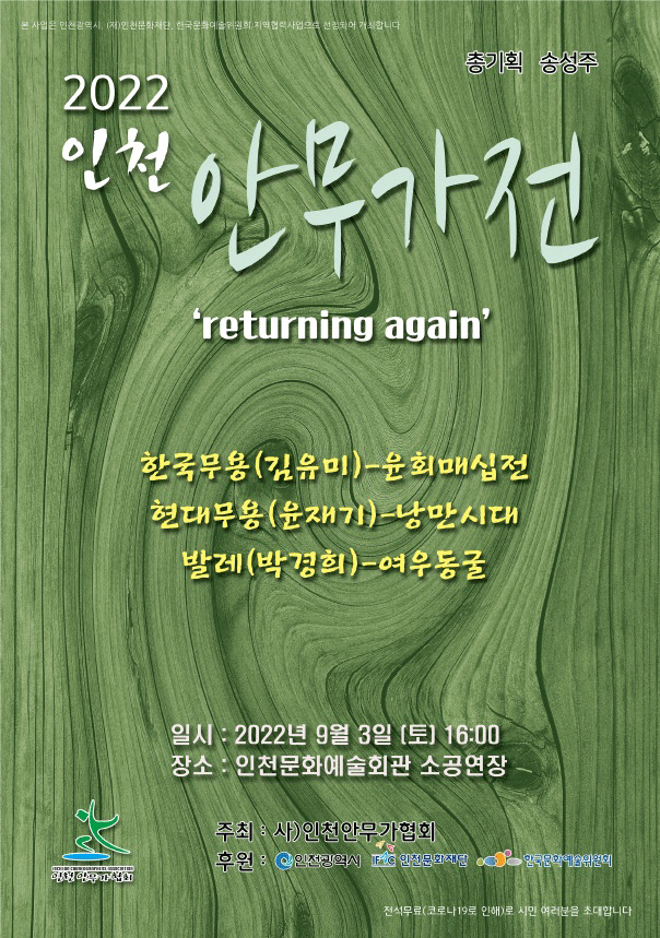 KakaoTalk_20220830_131925808