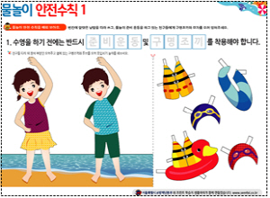 어린이 학습지