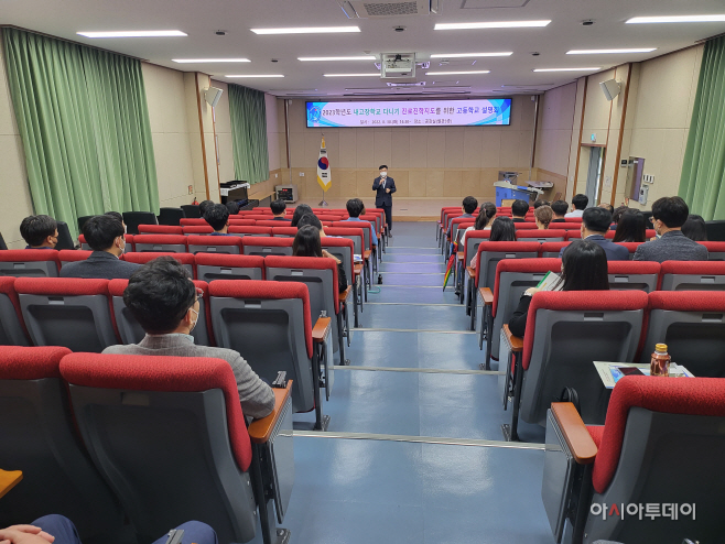 학생 맞춤 진로진학지도를 위한 『내고장학교 다니기 고등학교