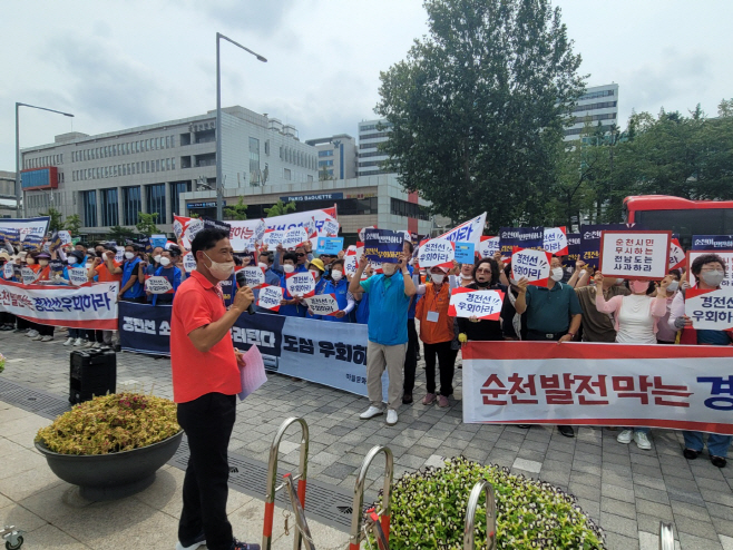 경전선 전철화 사업 도심 통과 반대 용산 대통령실 앞 집회