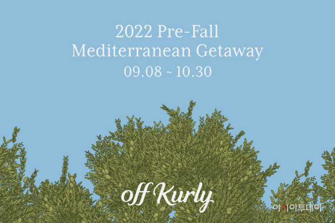 사진 2_마켓컬리 내달 성수동에 소규모 체험형 문화공간 오픈