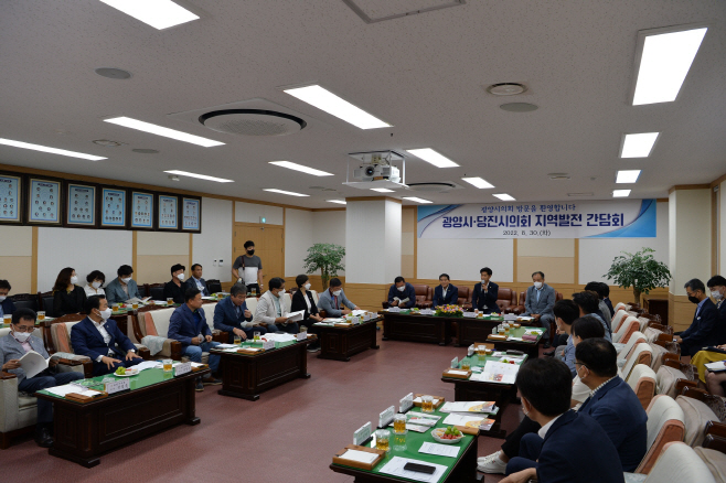 간담회장
