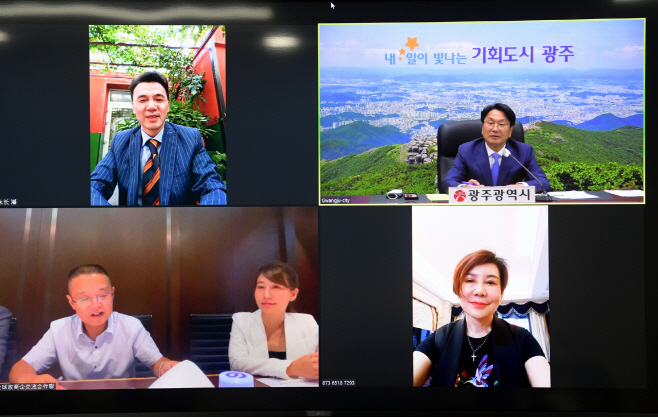 광주시