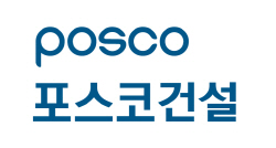 포스코