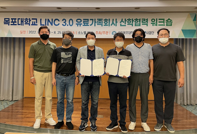 국립목포대