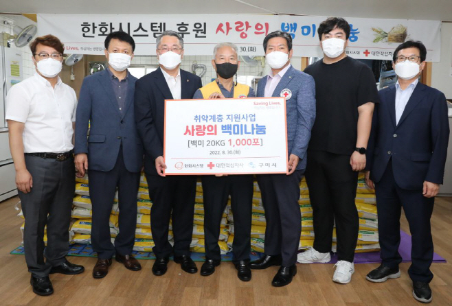 한화시스템