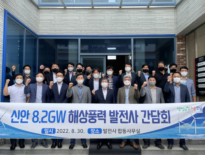 전남도