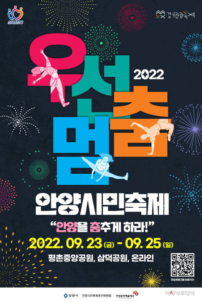 우선멈춤 포스터