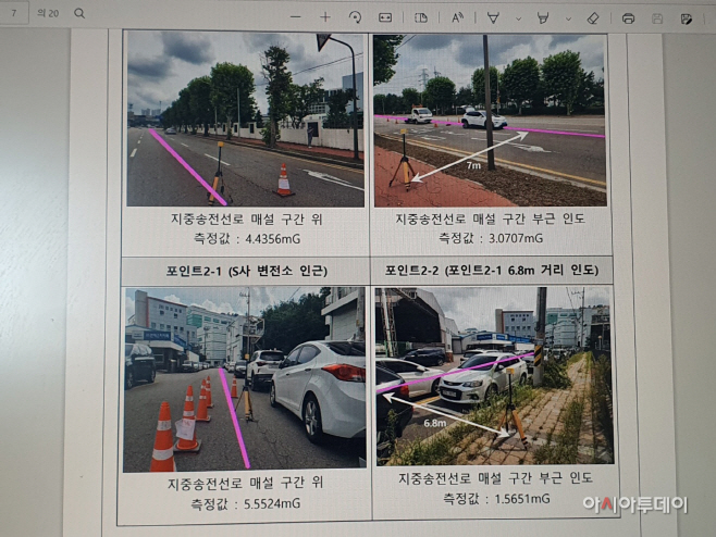 안산 154 kV 지중송전선로