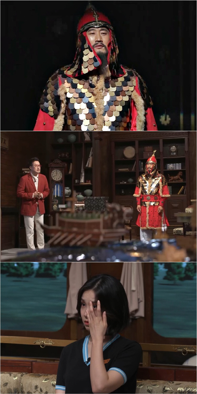 이순신