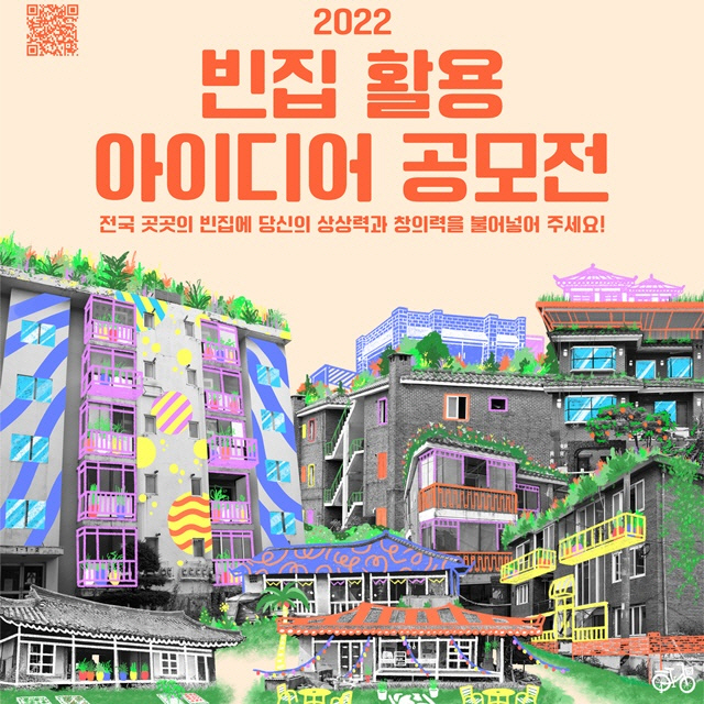 부동산원