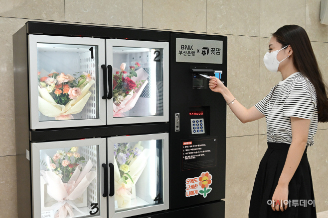 [사진2] 꽃자판기