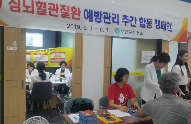 전남도