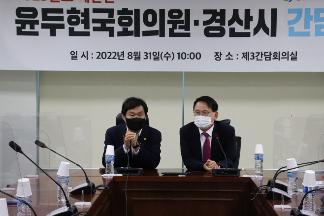 경산시- 조현일 경산시장, 국비확보 지역현안 해결 위해 국회