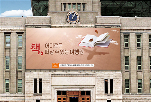 꿈새김판