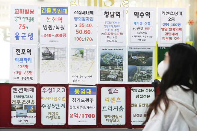 종부세 개정안 처리 불투명