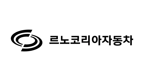르노삼성자동차, '르노코리아자동차'로 새롭게 출발