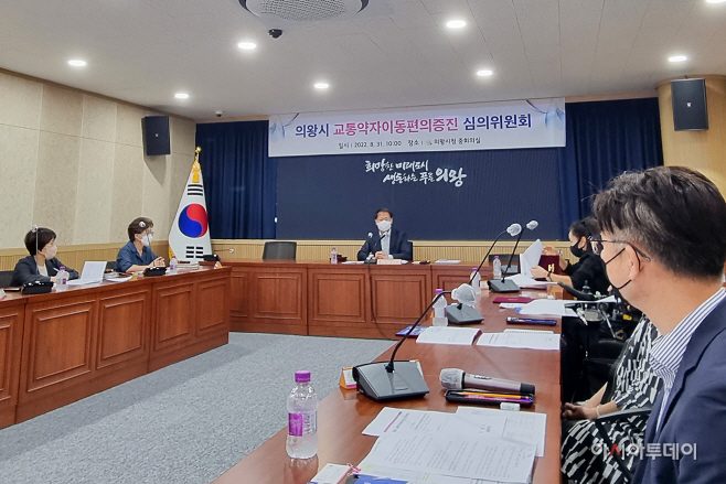 1.(사진)교통약자이동편의증진 심의위원회