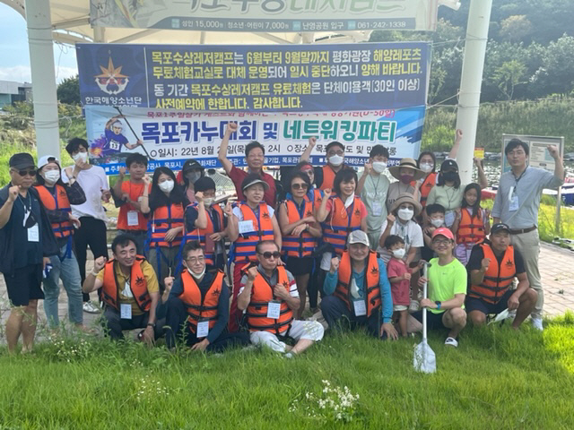 멋과 낭만 가득’목포 일주일살기, 가을 참가자 모집
