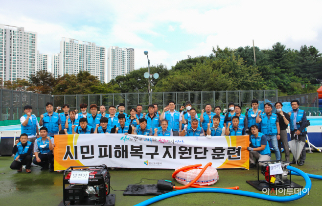 안산도시공사 ‘시민 피해 복구 지원단’ 출범…상시 운영 (1)