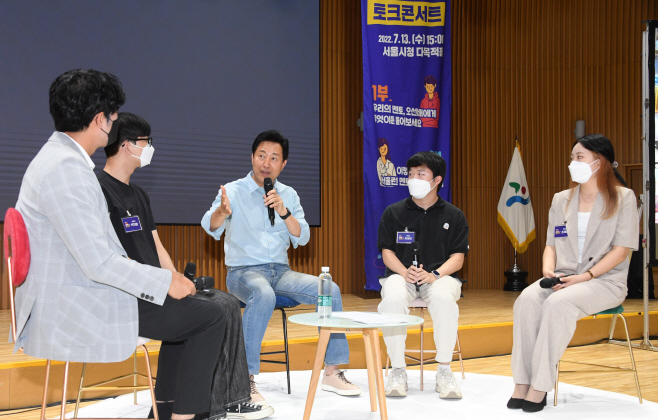 대학생 멘토단들과 토크쇼를 하는 오선배 오세훈 서울시장-1