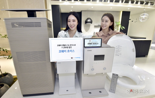 [사진자료] 코웨이,